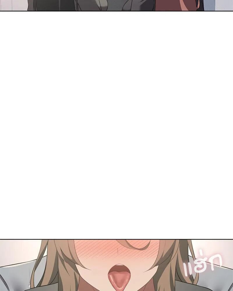 หน้า 79