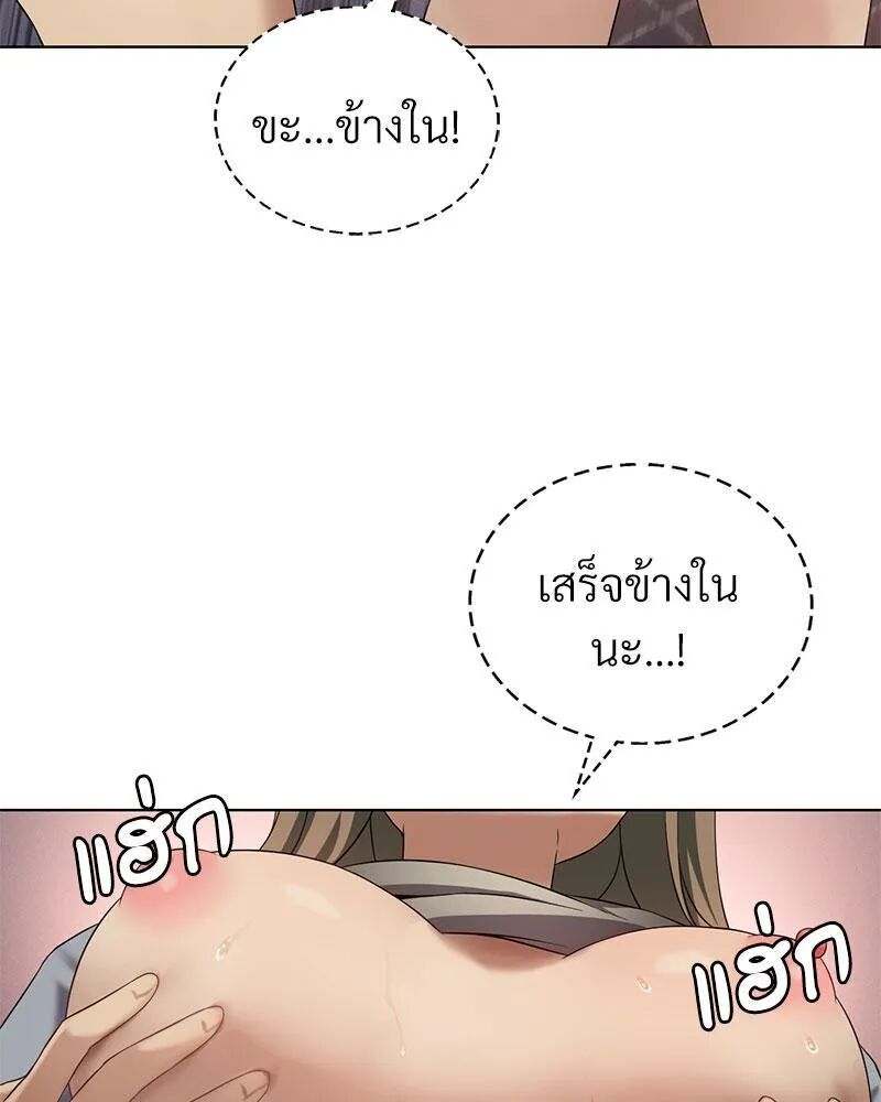 หน้า 83