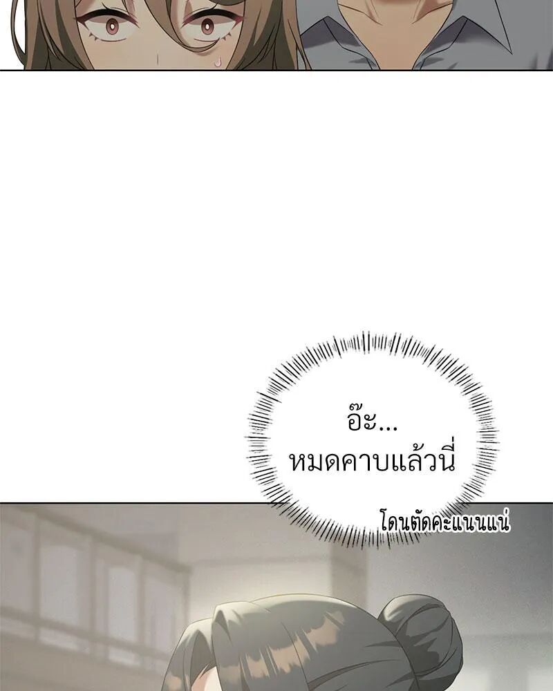 หน้า 98
