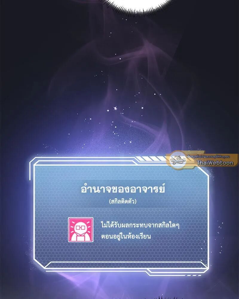 หน้า 100