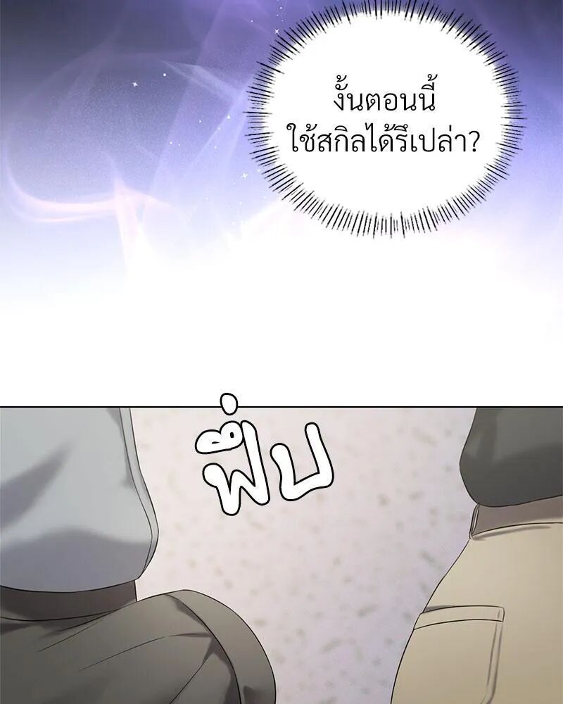 หน้า 101