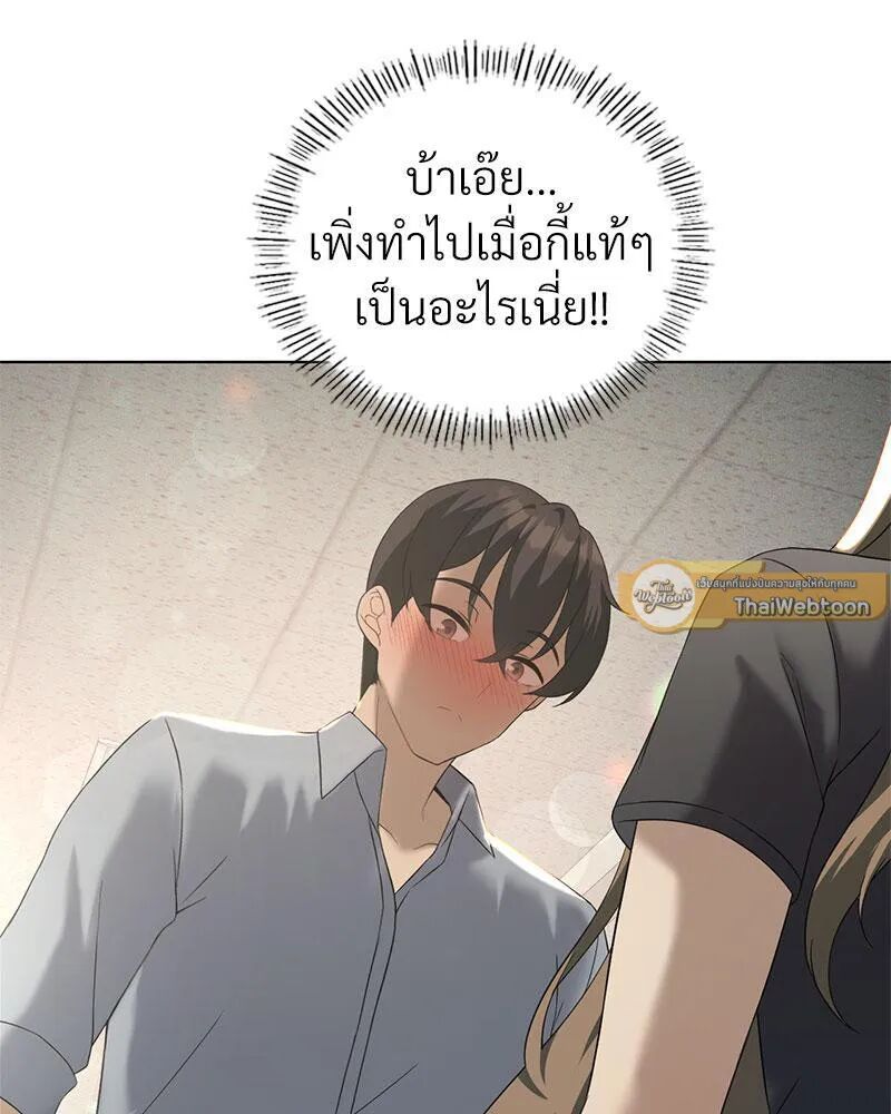 หน้า 103