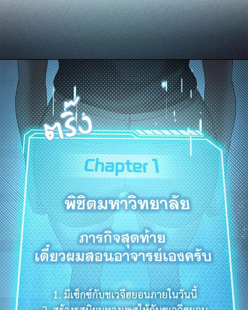 หน้า 105