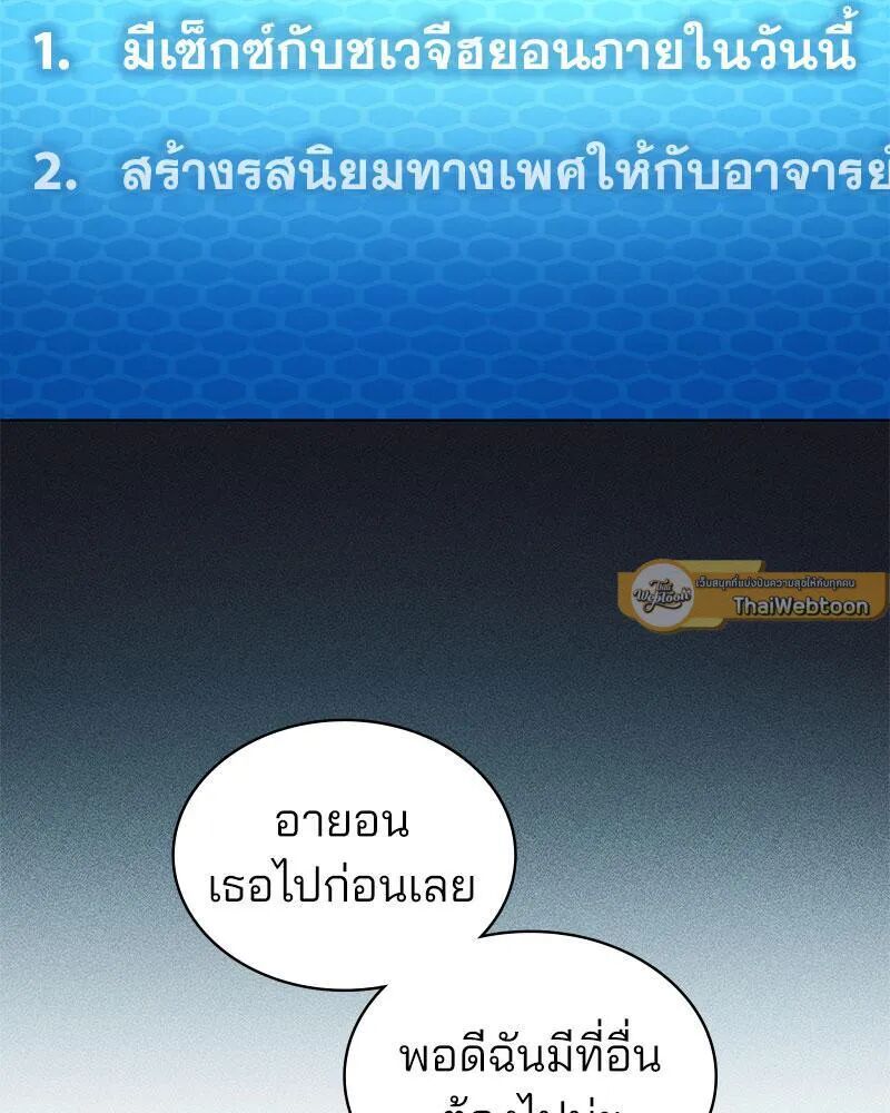 หน้า 107