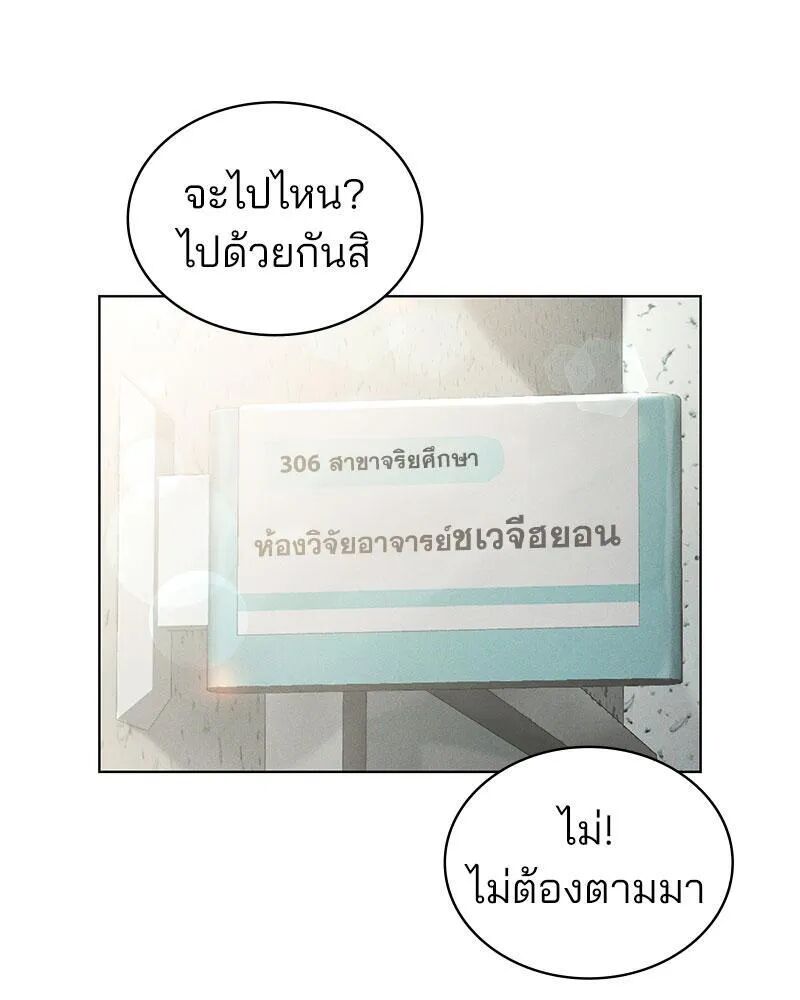 หน้า 109