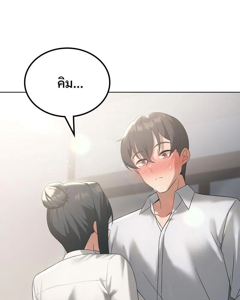 หน้า 115