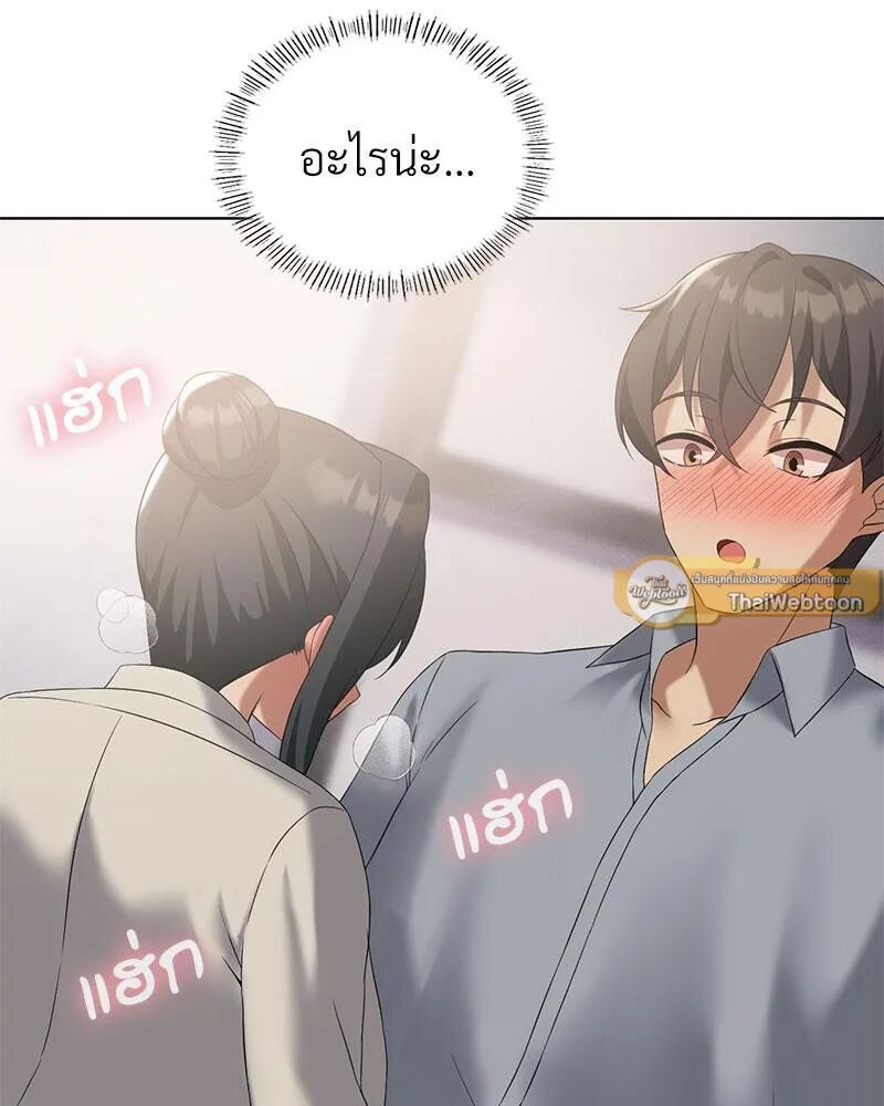 หน้า 58