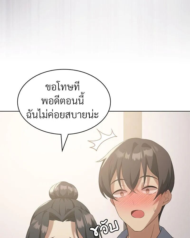 หน้า 69