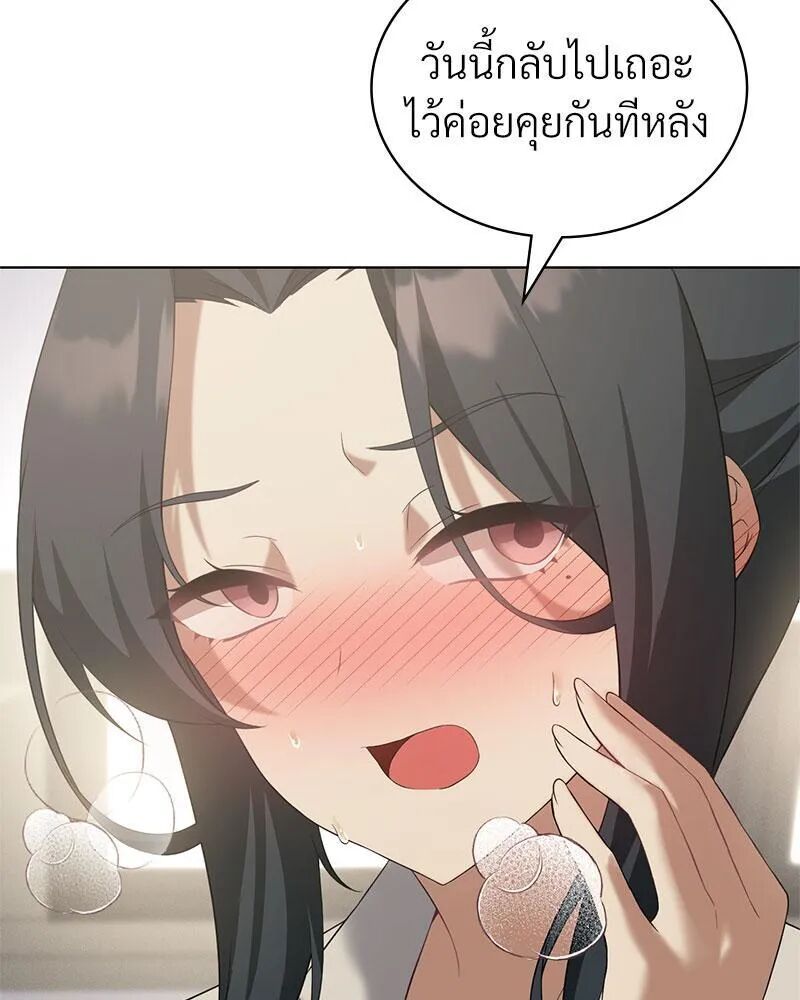 หน้า 71