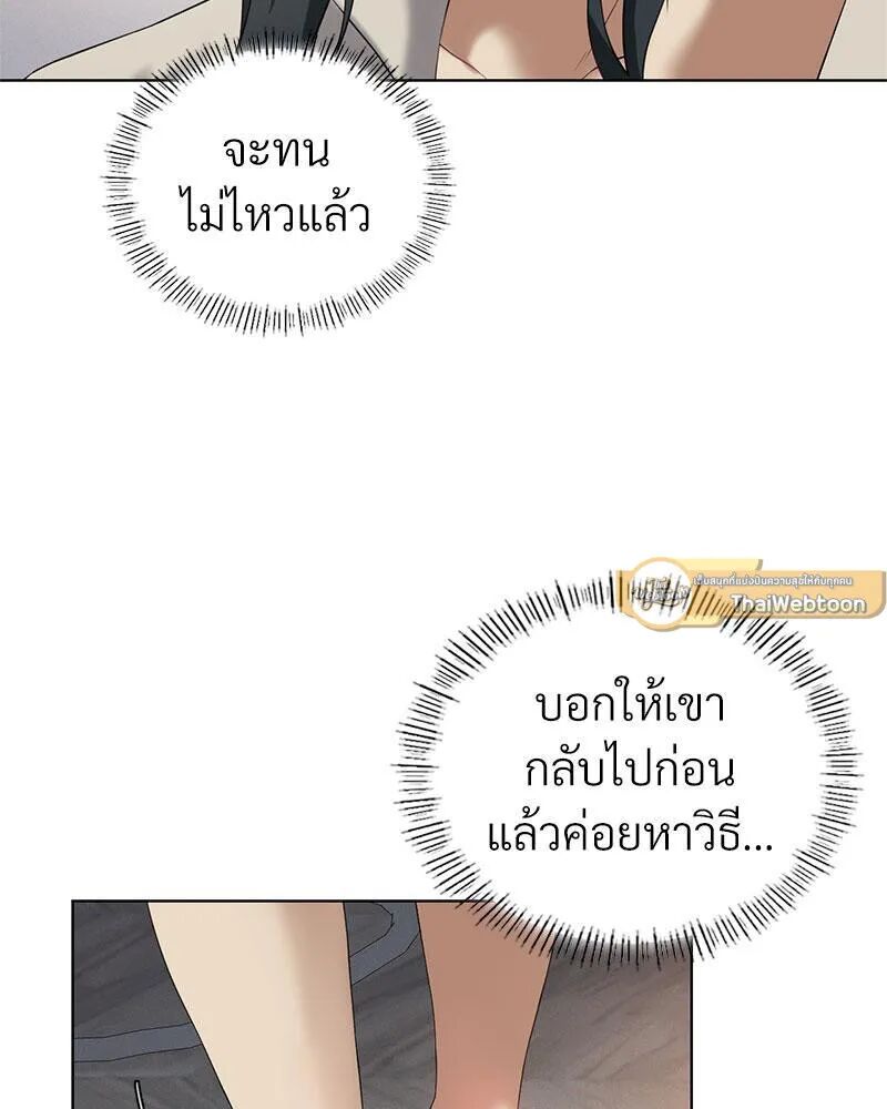 หน้า 72