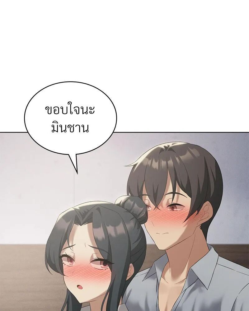 หน้า 76