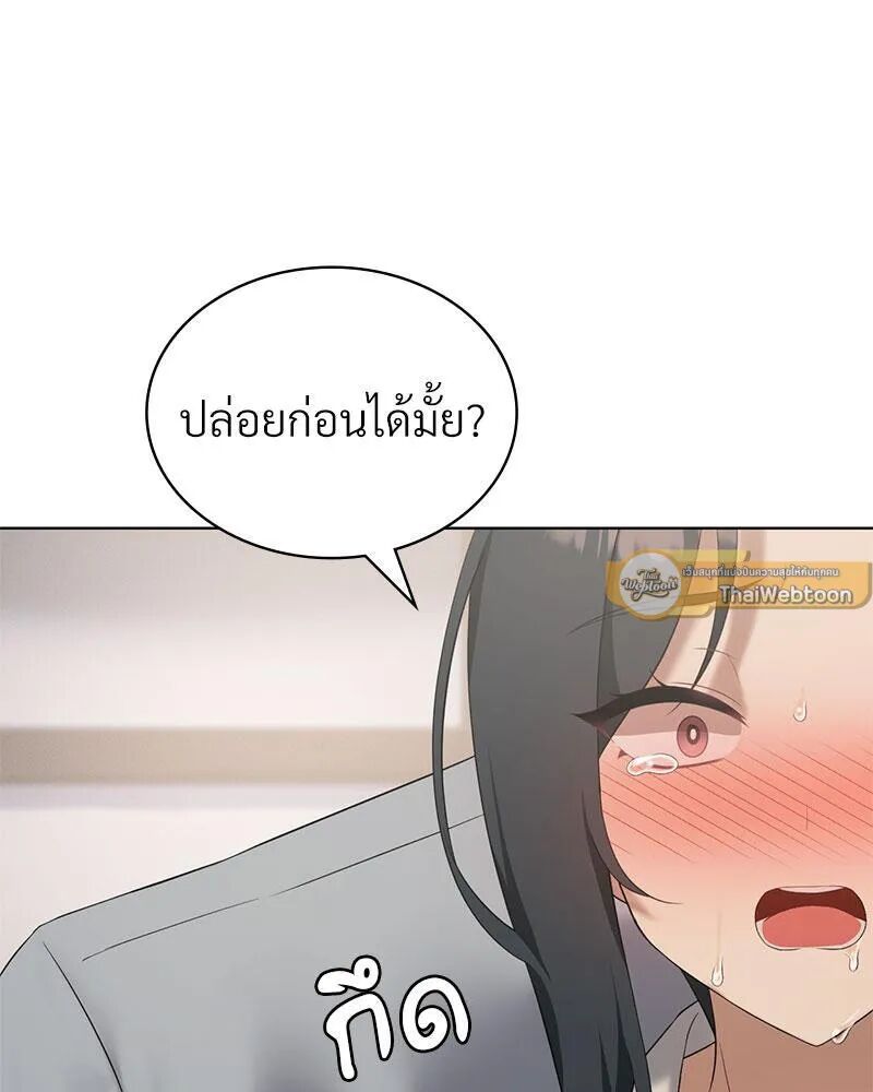 หน้า 79