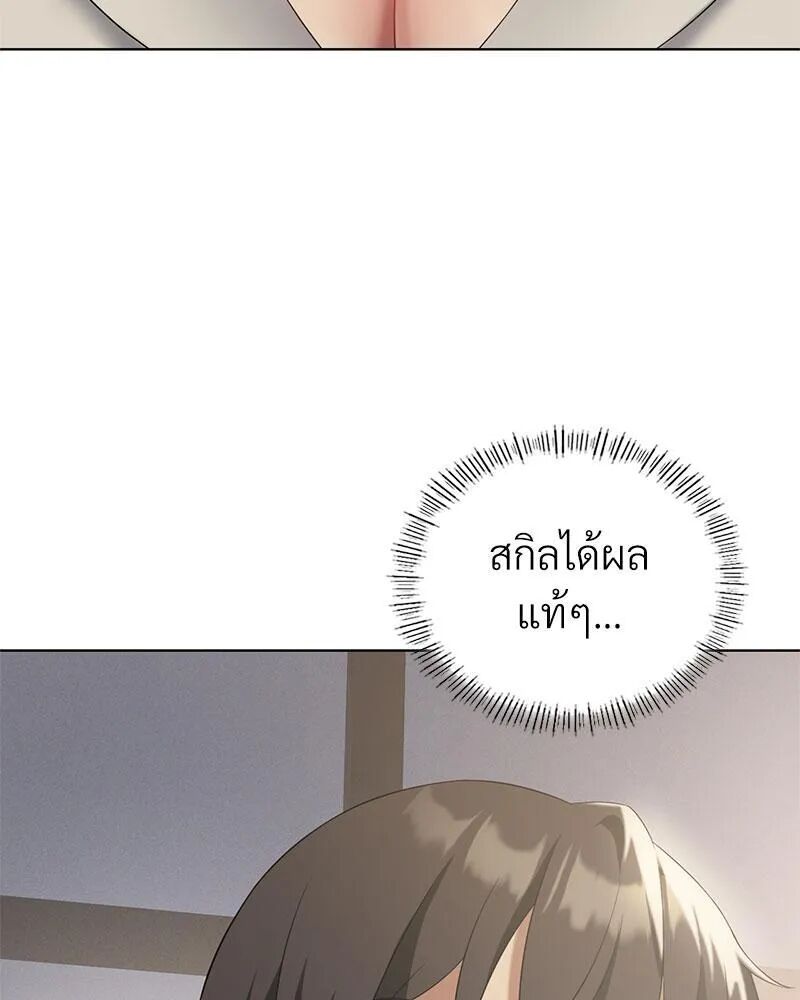 หน้า 82