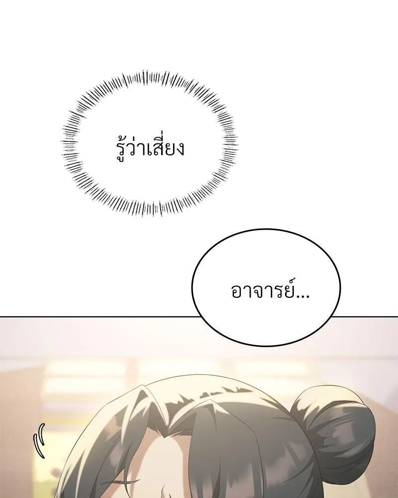 หน้า 84