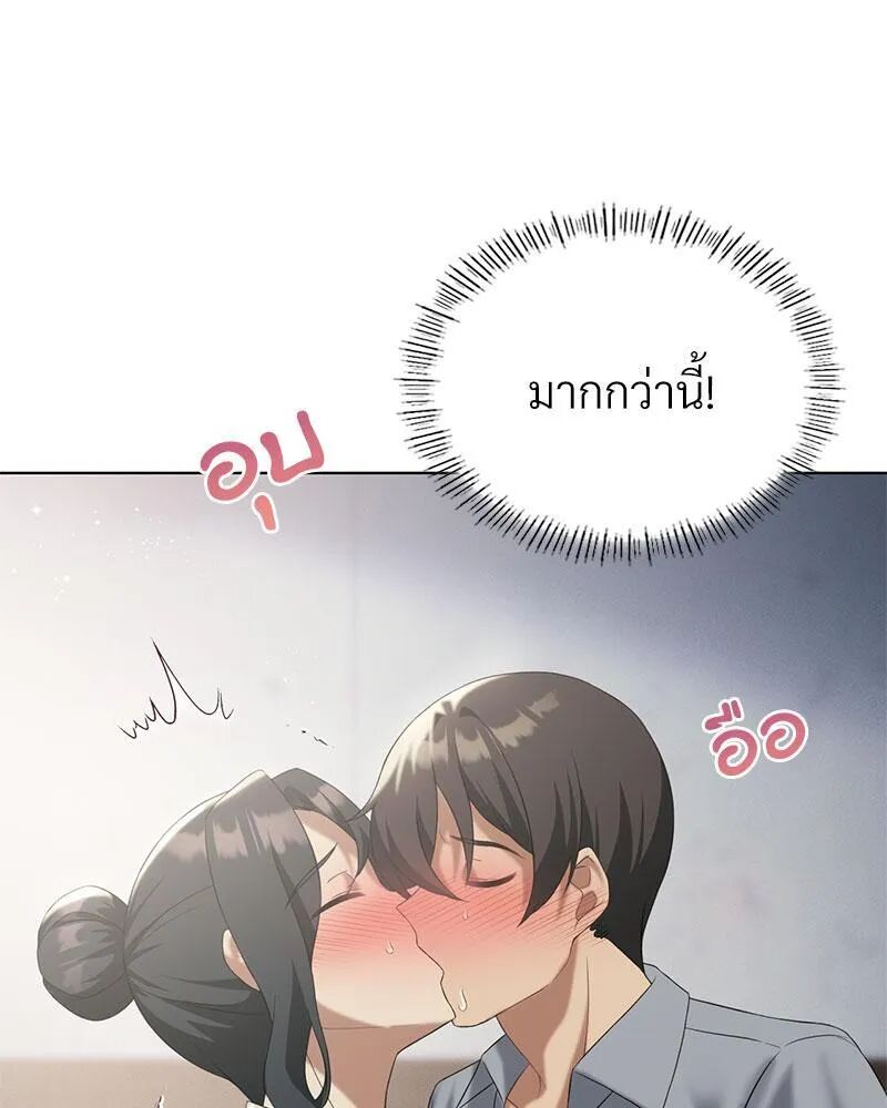 หน้า 91