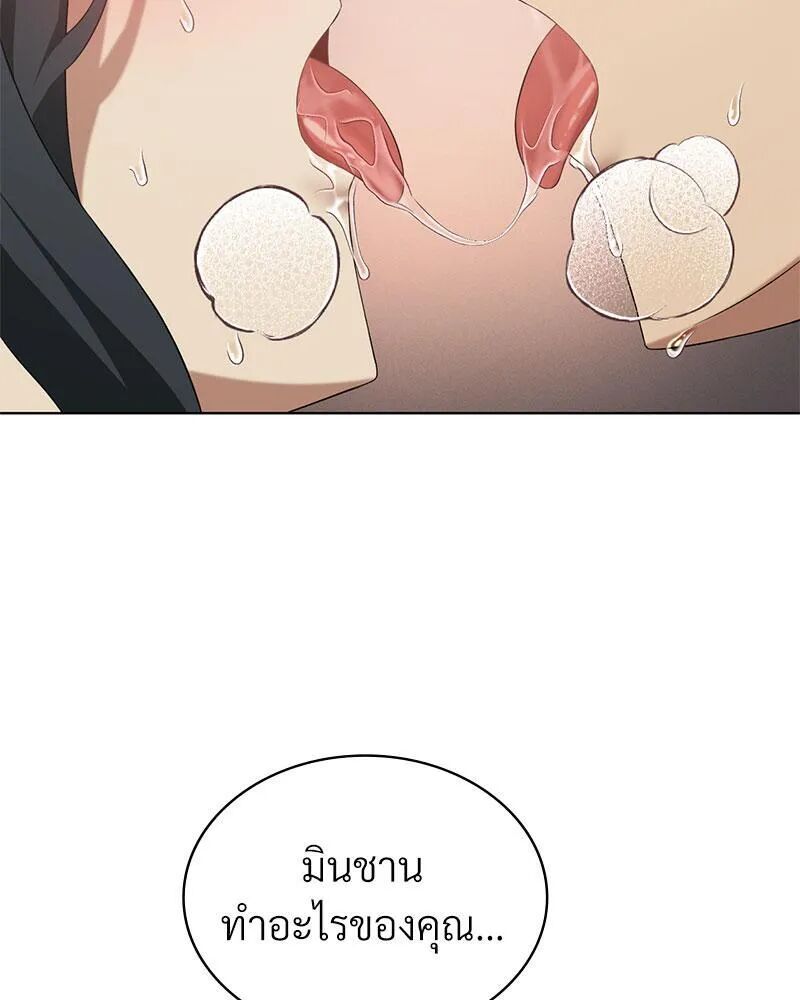 หน้า 95