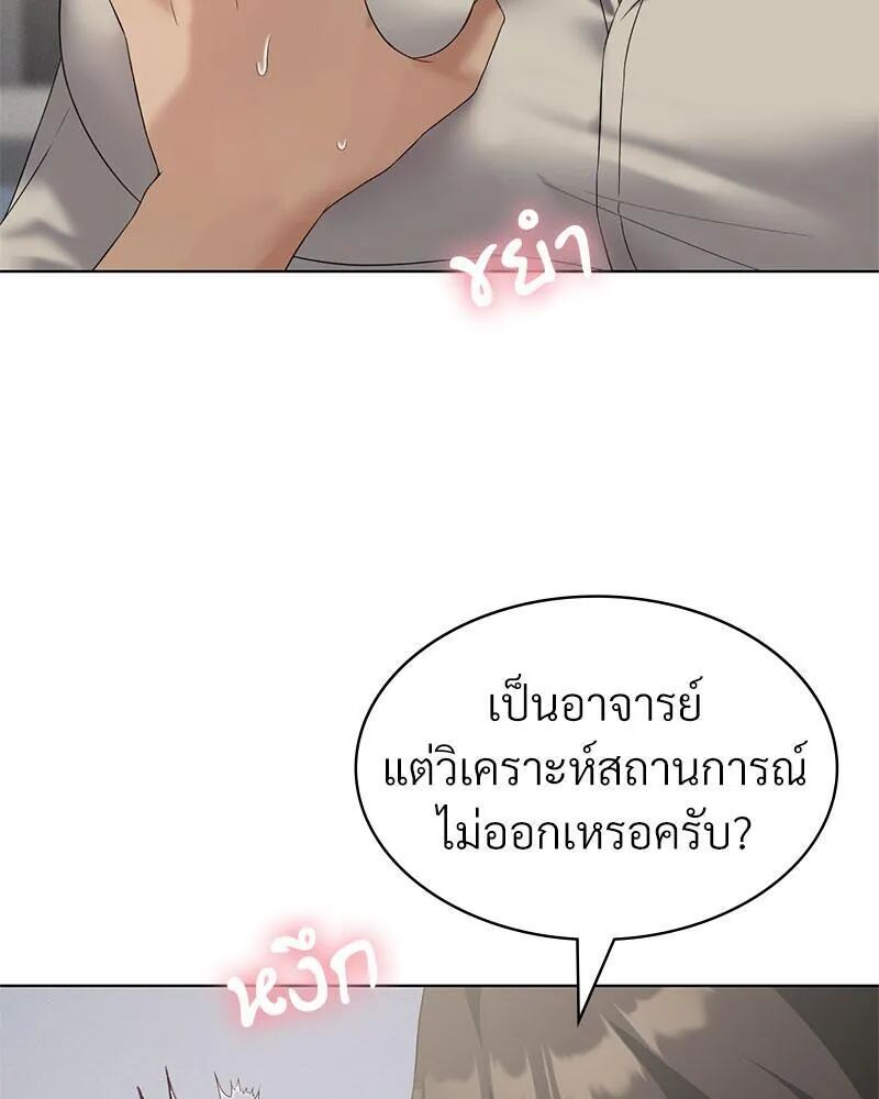 หน้า 97