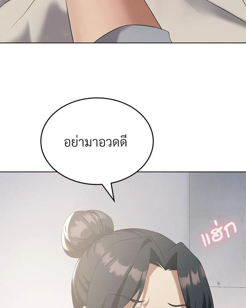 หน้า 101