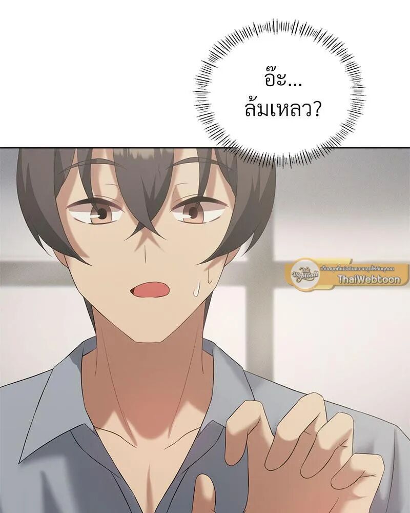 หน้า 103