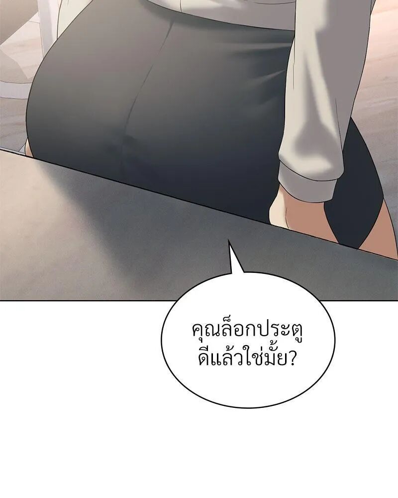 หน้า 105