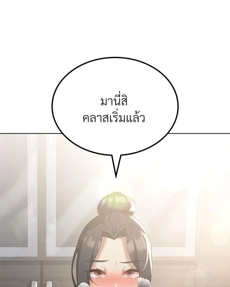 หน้า 106