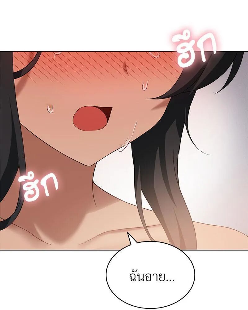 หน้า 66