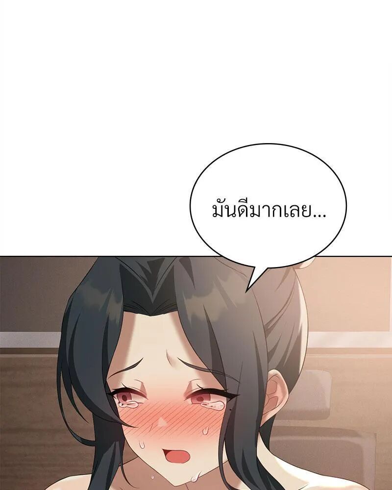 หน้า 67