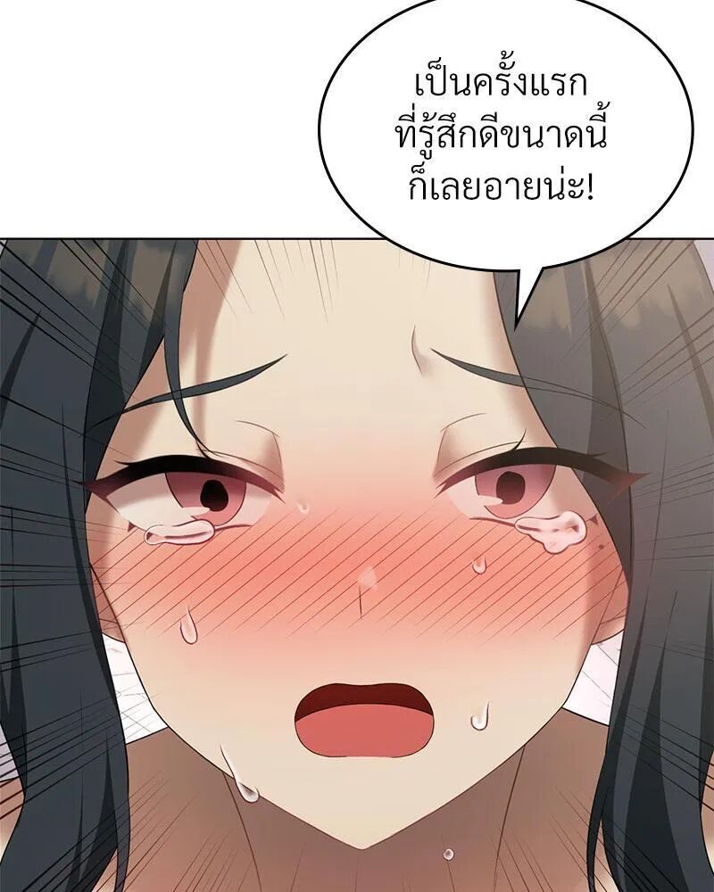 หน้า 69