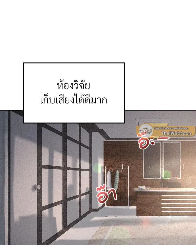 หน้า 82