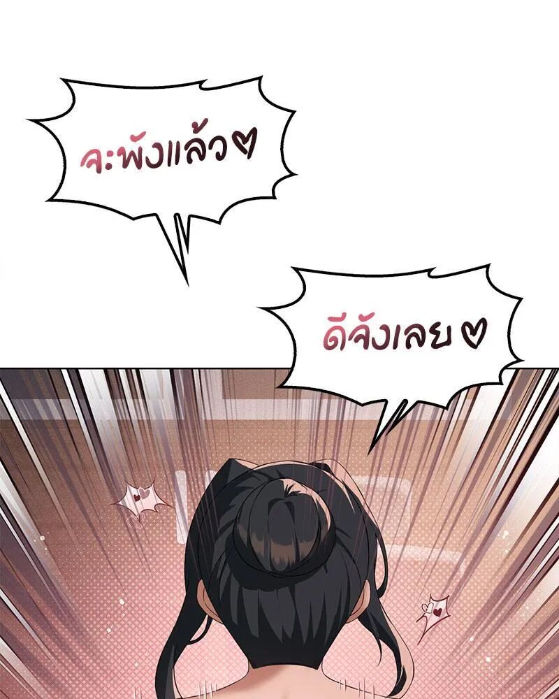 หน้า 84