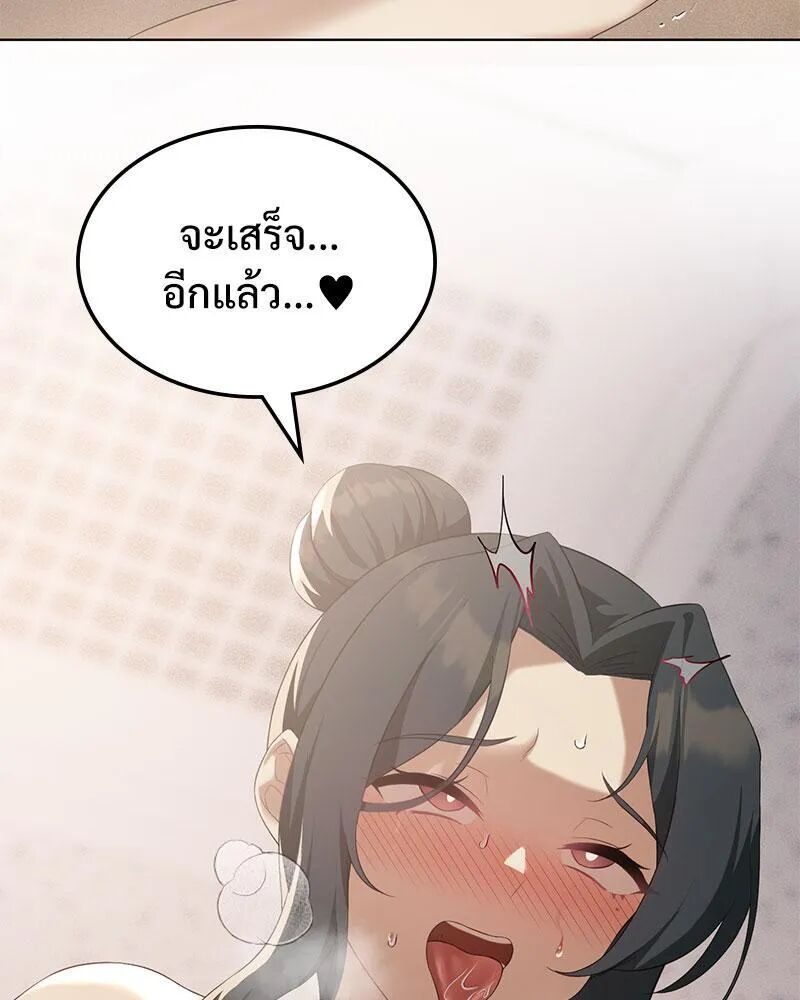 หน้า 87