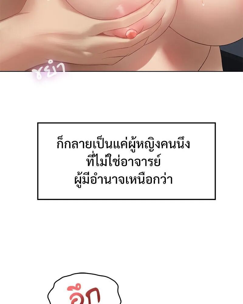 หน้า 93
