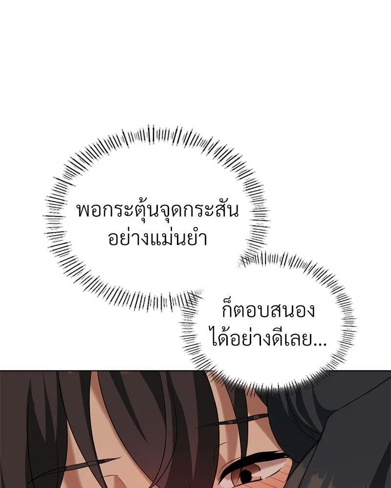 หน้า 96