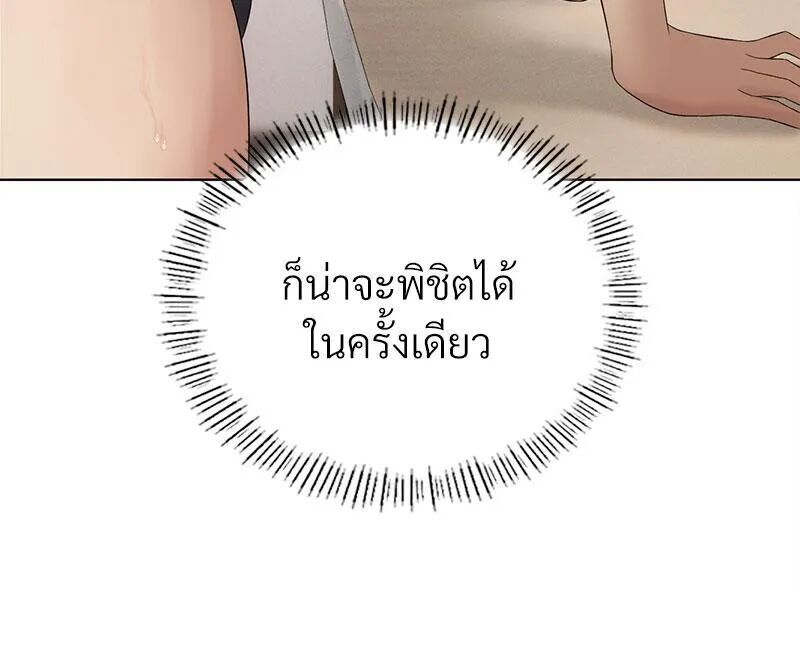 หน้า 101