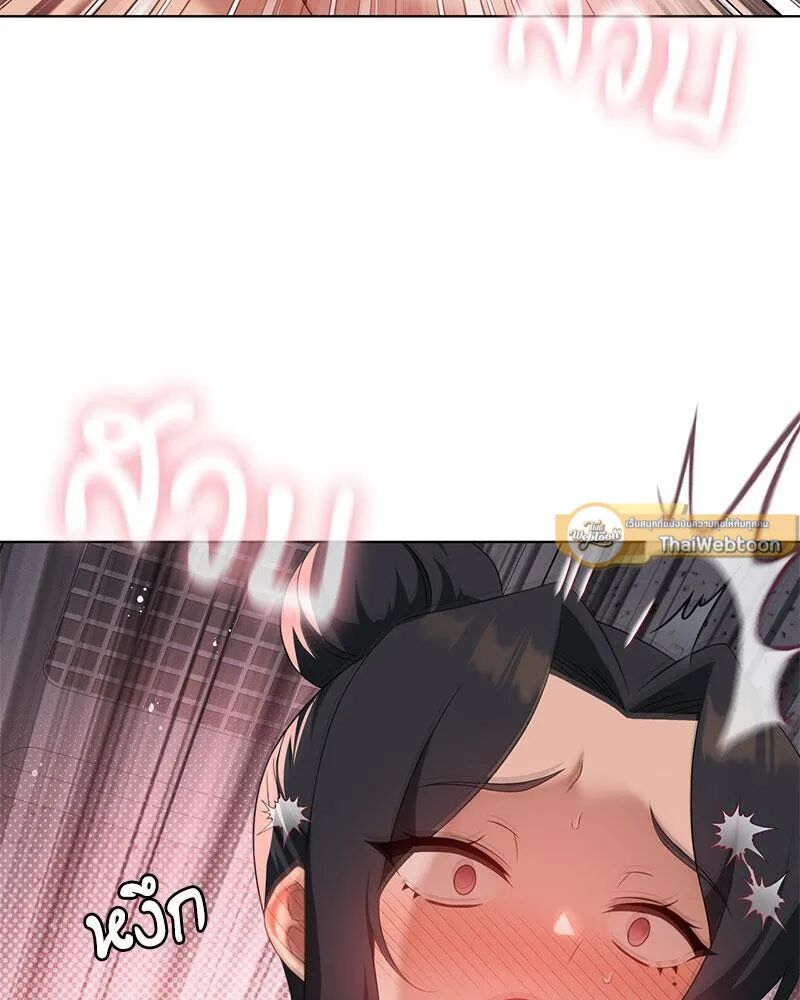 หน้า 103