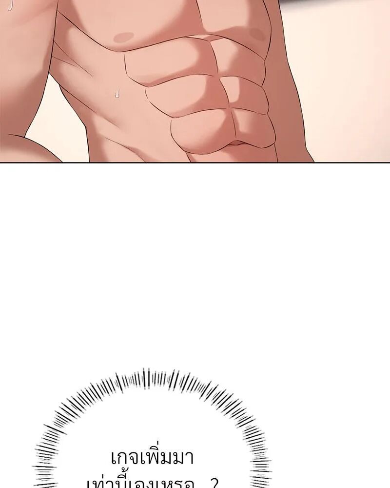 หน้า 108