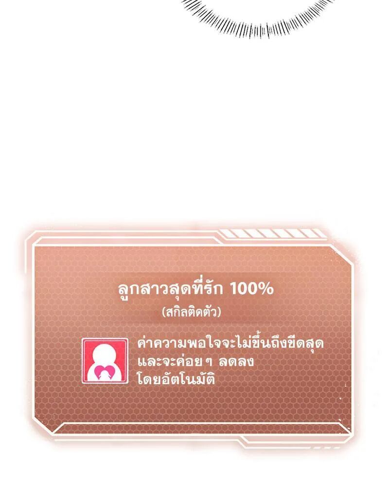 หน้า 111