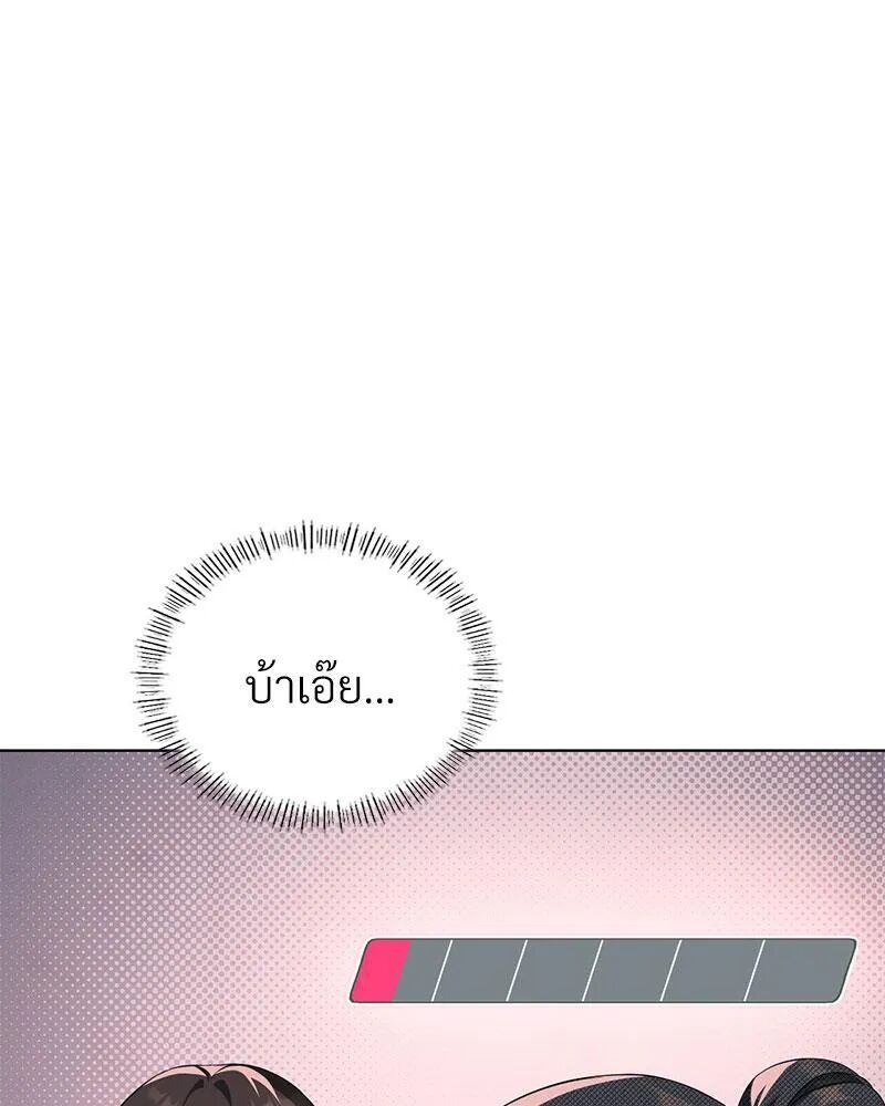 หน้า 112
