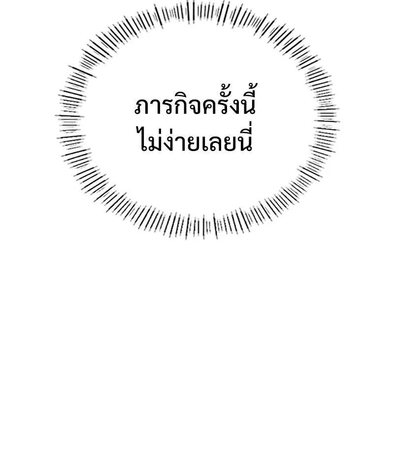 หน้า 114