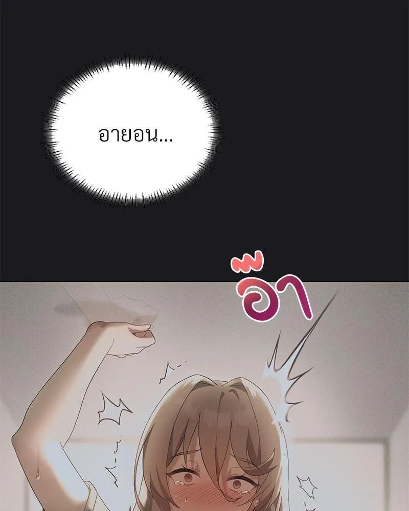 หน้า 49