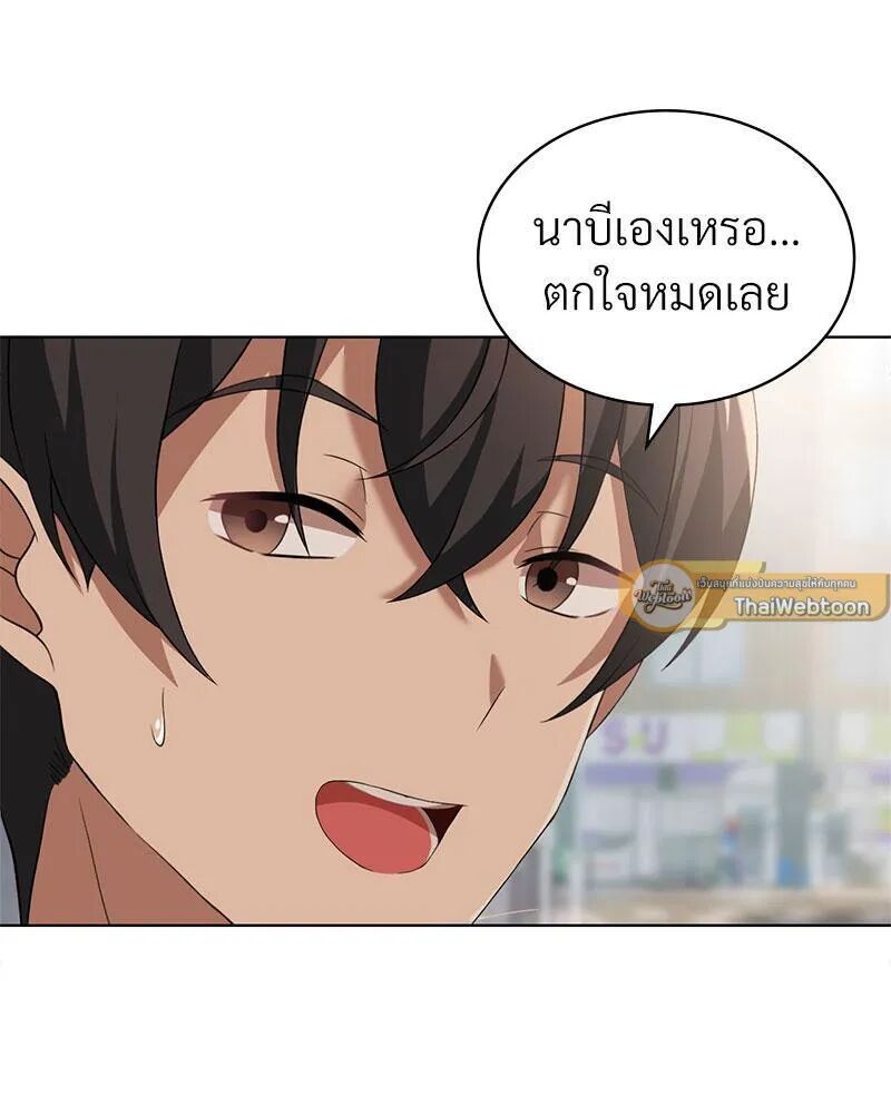 หน้า 61