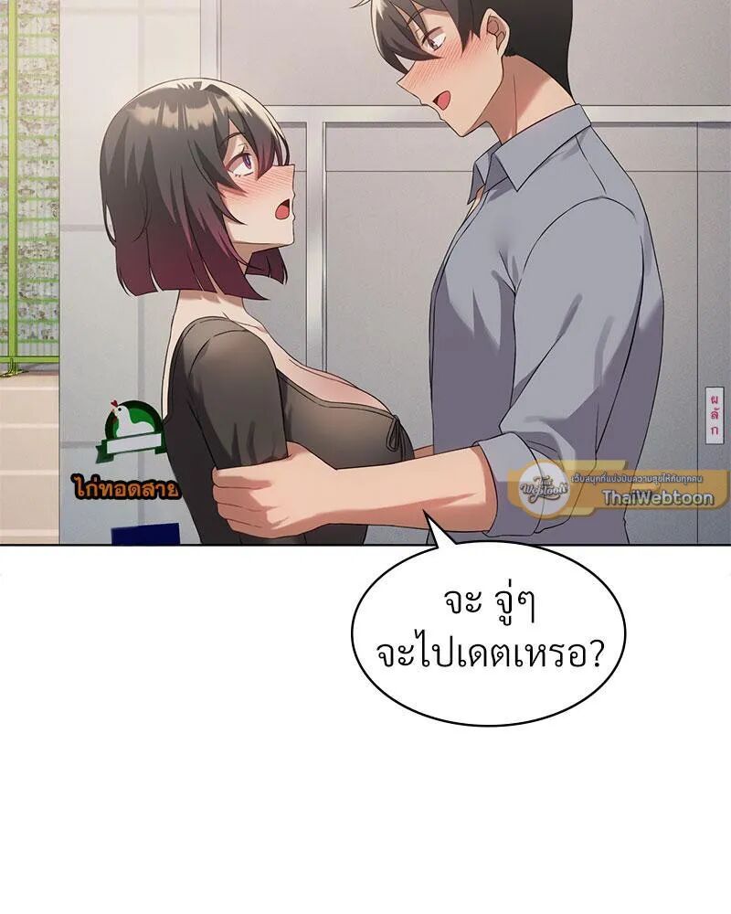 หน้า 66