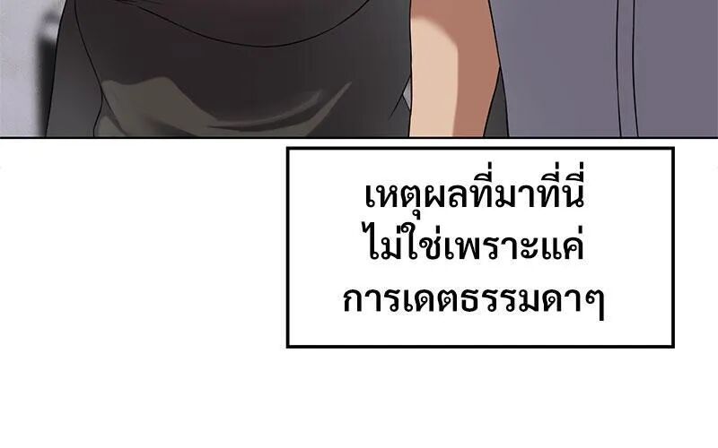 หน้า 73