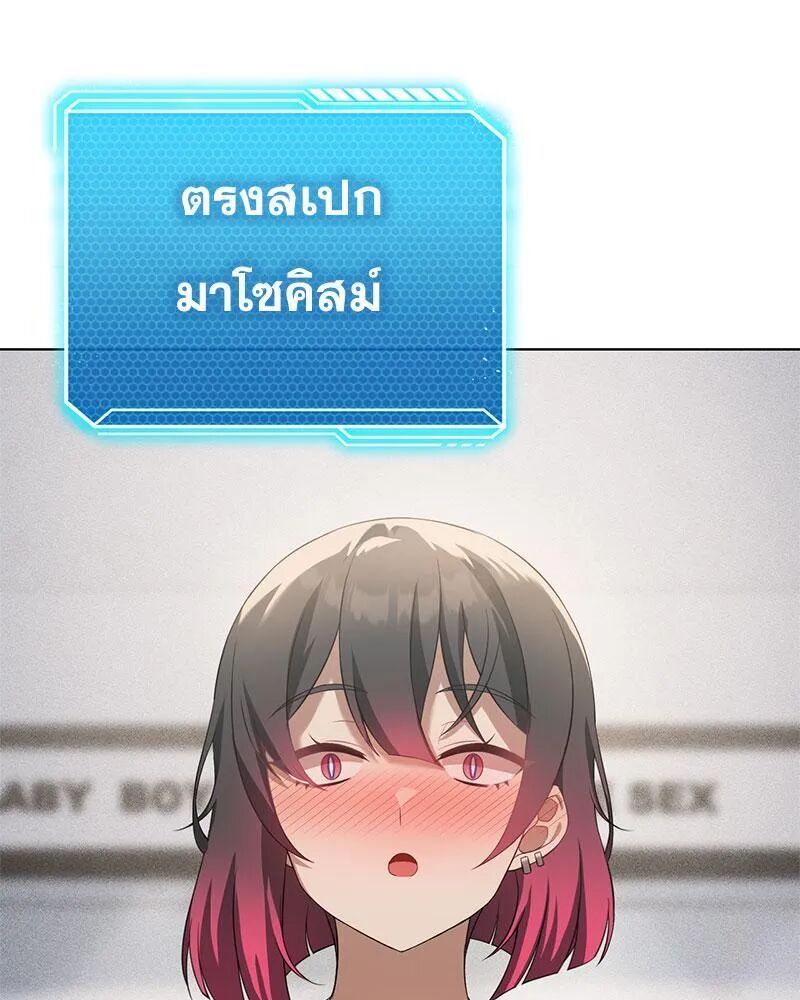 หน้า 74