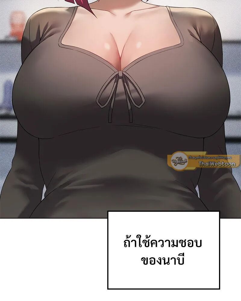 หน้า 75