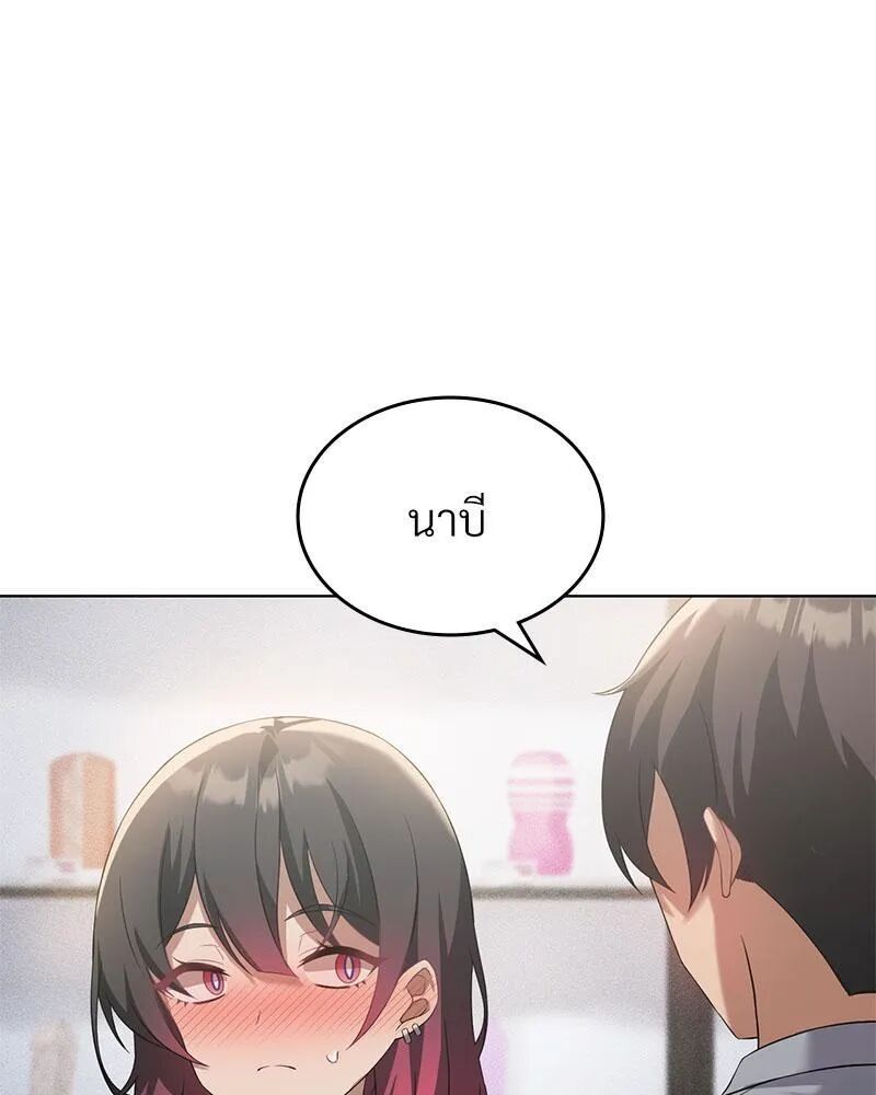 หน้า 76