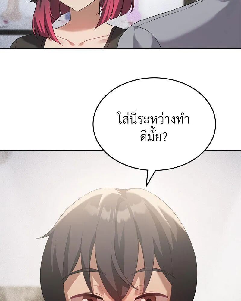 หน้า 77