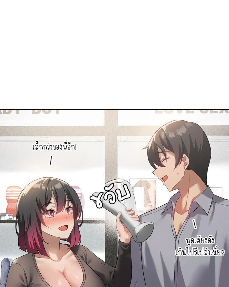 หน้า 81