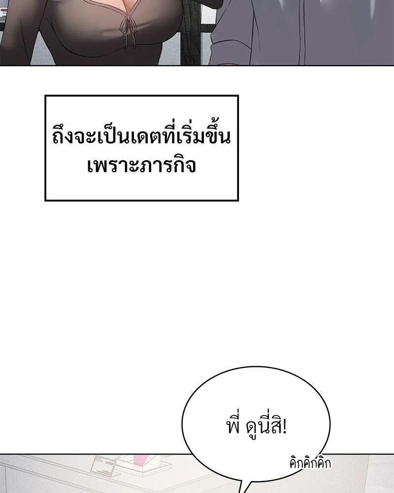 หน้า 82