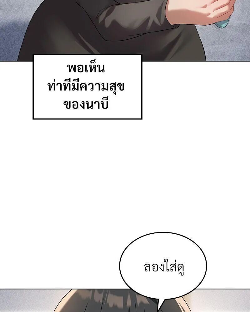 หน้า 84